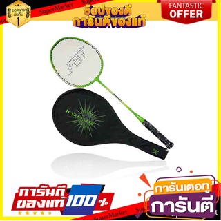 🔥The Best!! SPORT ไม้แบดมินตันรุ่น  NOVA 2 รหัส 51405 ✨นาทีทอง✨