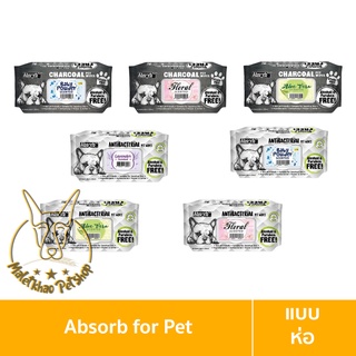 [MALETKHAO] Absorb (แอปซอร์บ) Plus Pet Wipes Antiracterial / Charcoalผ้าเปียก ทิชชู่เปียกสำหรับสัตว์เลี้ยง ปริมาณ 80แผ่น