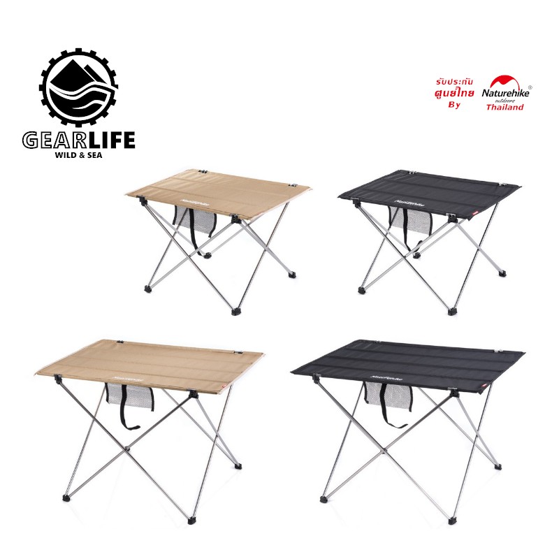 Naturehike โต๊ะพับได้ โต๊ะสนามพกพา น้ำหนักเบา สำหรับเดินป่า แคมป์ปิ้ง Ultralight Portable Folding Table