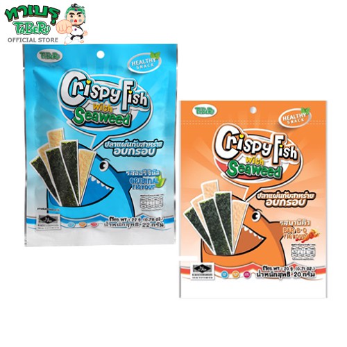 [SALE] ทาเบรุ ปลาแผ่นกับสาหร่ายอบกรอบ 20 กรัม