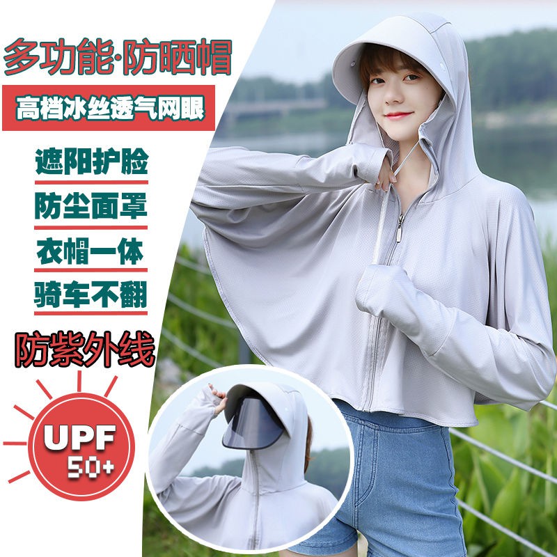 Sun hat women's sun visor summer cover face anti-ultraviolet face mask ...