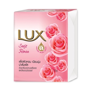 Lux ลักส์ สบู่ก้อน กลิ่นซอฟท์ โรส ขนาด 75 กรัม x 4 ก้อน