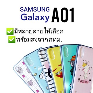 เคส Samsung A01 ลายกราฟฟิตี้สุดเก๋ **มีเก็บเงินปลายทาง**