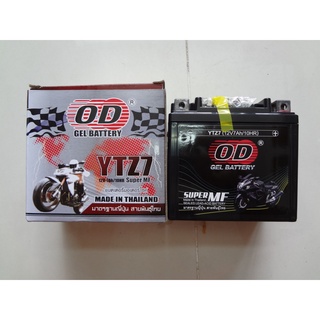 แบตเตอรี่รถมอเตอร์ไซค์ 12V YTZ7  CLICK125 MSX CBR150 NOUVO FIORE FILANO