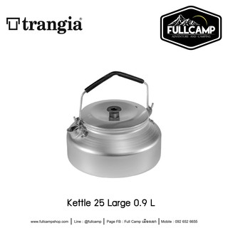 Trangia Kettle (กาต้มน้ำ)