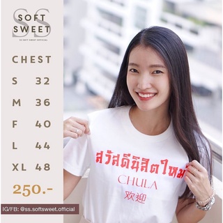 ⚡️พร้อมส่ง⚡️เสื้อยืดคอกลม ลายสวัสดีนิสิตใหม่