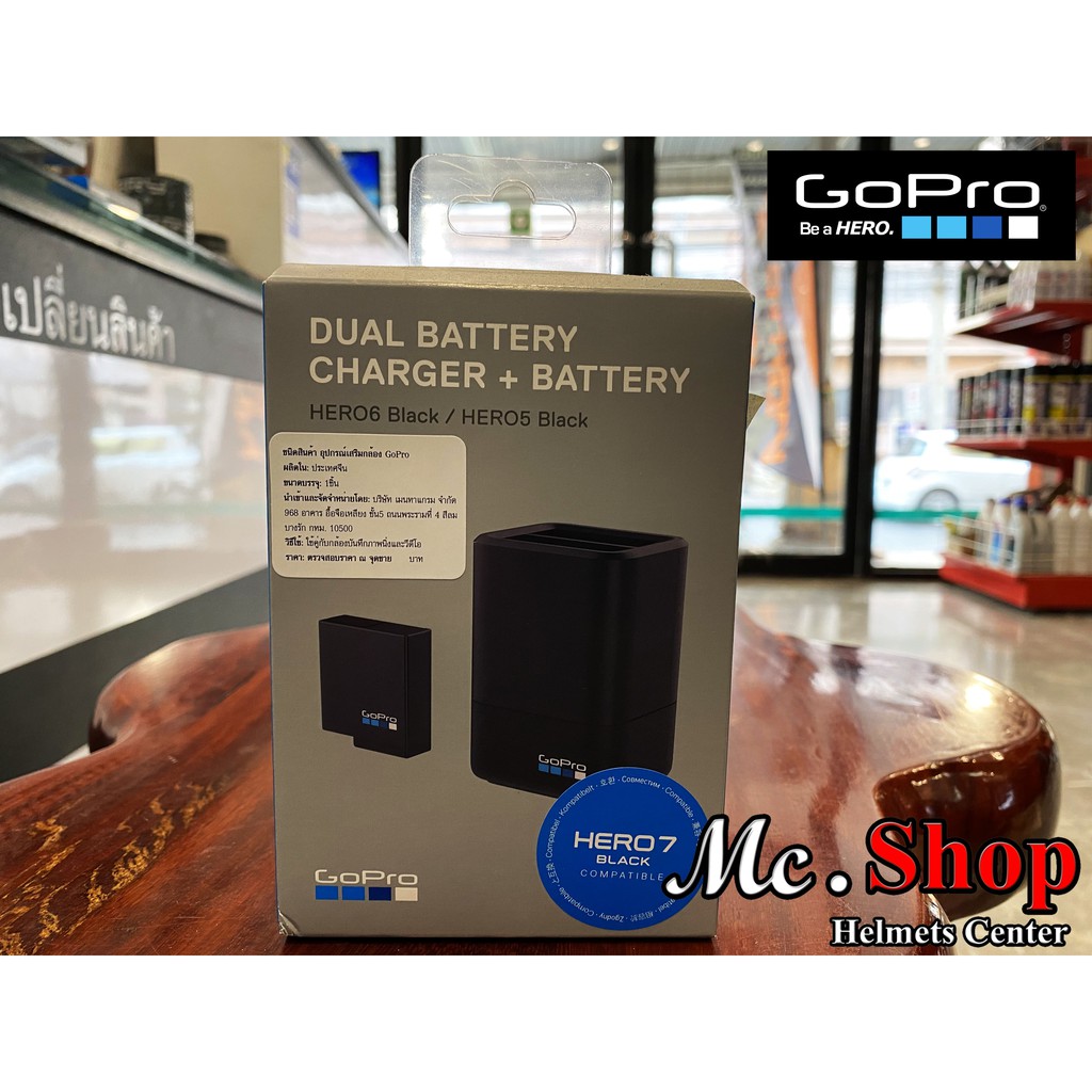 แท่นชาร์จแบตเตอรี่คู่พร้อมแบตเตอรี่ DUAL BATTERY CHARGER + BATTERY GOPRO 8 7 6 5 BLACK