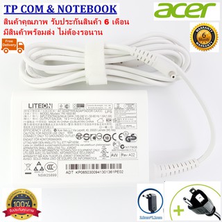 สายชาร์จโน๊ตบุ๊ค อะแดปเตอร์โน๊ตบุ๊ค acer 19V 3.42A 65W หัว 3.0*1.1MM Adapter Notebook(ORIGINAL) Genuine from the factory