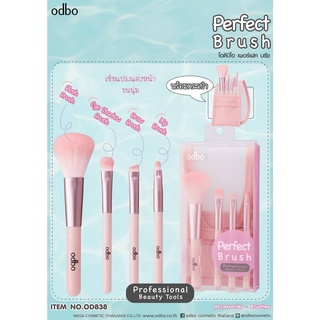 OD838 ODBO PERFECT BRUSH โอดีบีโอ ชุดแปรงแต่งหน้า 4 ชิ้น พร้อมกระเป๋าสีพาสเทลสุดคิ้ว