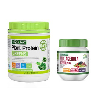 KAY KAY Plant Protein Greens & MIX ACEROLA INULIN PLUS เซ็ตโปรตีนกรีนส์+ผงอินูลินผสมกรีนอะเซโรล่า