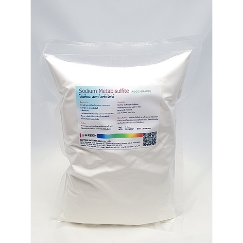 โซเดียม เมตาไบซัลไฟต์ (Sodium Metabisulfite) Food Grade ขนาดบรรจุ 1 กก.