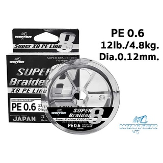 สายพีอี เบอร์ 0.6-3.0 สีเทา 100เมตร Super Braided Dynamic X8 PE WINTER สายเอ็น ตกปลา