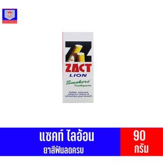 ZACT LION ยาสีฟันลดคราบ ยาสีฟันสำหรับผู้สูบบุหรี่  90กรัม