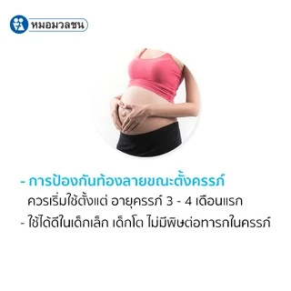 หมอมวลชน ซอฟท์เทอร์ Softer ครีมทาส้นเท้าแตก มือลอก ข้อศอกด้าน ขนาด 100 กรัม ยูเรียครีม Urea Cream