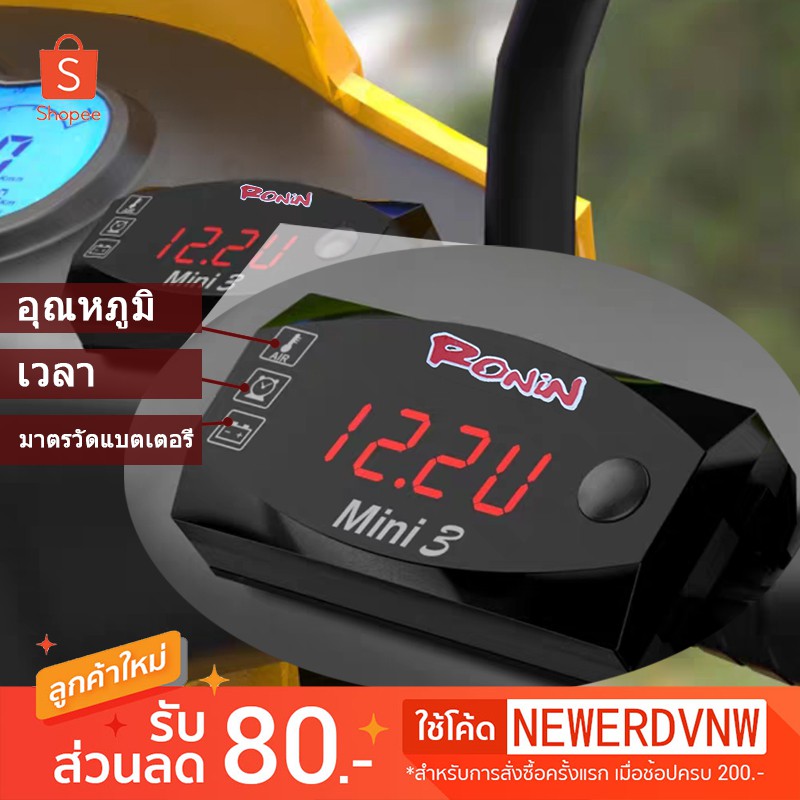 มิเตอร์วัดอุณหภูมิแบตเตอรี่ดิจิตอลหน้าจอ LCD ตัววัดไฟแบต 3in1 แสดงผล3แบบ ทรงสี่เหลี่ยมแถมฟรีกรอบใส่สวยงาม R-6748