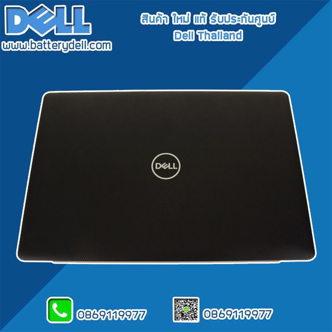 ฝาจอ Dell Inspiron 3593 Back Cover 3593 ฝาหลังจอโน๊ตบุ๊ค Dell 3593 แท้ ตรงรุ่น ตรงสเปค รับประกันศูนย์ Dell Thailand