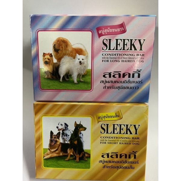 สบู่อาบน้ำผสมครีมนวดขนSLEEKYสำหรับสุนัข ขนสั้น และขนยาว