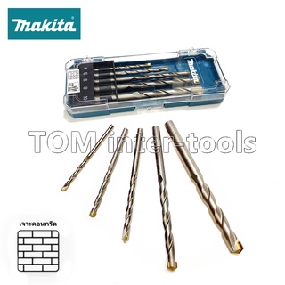 ดอกเจาะคอนกรีต Makita D-72877 ของแท้ สำหรับเจาะปูน