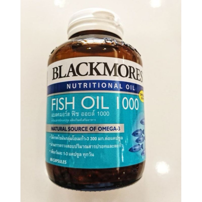 น้ำมันปลา1000mg Fish Oil10น0mg Backmore (80แคปซูล) หมดอายุ 21/1/22