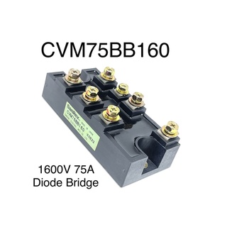 CVM75BB160 Three Phase Diode Bridge With Built-In Thyristor 1600V 75A