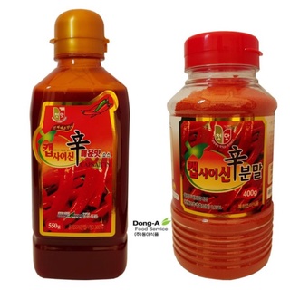 พร้อมส่ง 캡사이신 ผง และซอสพริกเผ็ดเกาหลี Chungwoo Capsaicin Super Hot &amp; Spicy