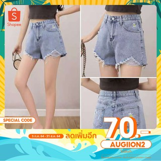 ใหม่[พร้อมส่ง] เอวสูงกางเกงขาสั้นผ้ายีนส์หญิงแฟชั่นเย็บปักถักร้อยเดซี่หลวมนักเรียนเกาหลีบางหลุมกางเกงร้อน
