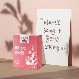 Korea Eundan Vitamin C + Collagen 1กล่อง/30 เม็ด