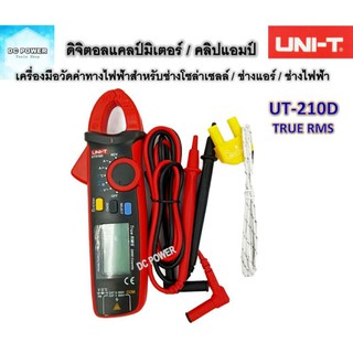 ดิจิตอลแคลมป์มิเตอร์ UNI-T รุ่น UT-210D True RMS มีสายวัดอุณหภูมิ ของแท้100% เครื่องมือวัดค่าทางไฟฟ้าสำหรับช่างมืออาชีพ