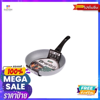 SEAGULL กระทะด้าม เคลือบลายแกรนิต 24 ซมSEAGULL GRANITO FRY PAN 24 CM