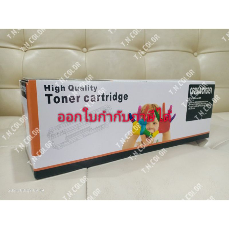 HP 30A CF230A (Refill)