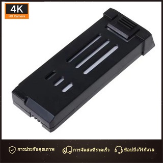 แบตเตอรี่โดรน อุปกรณ์เสริมโดรน Drone Battery ทนทานแบตเตอรี่