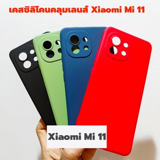 เคสซิลิโคน เคส Xiaomi Mi 11 Case Transparent  เคส mi11 เคสmi11 กัน อย่างดี