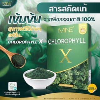 ส่งฟรี ‼️1 แถม1 คลอโรฟิวส์ เข้มขั้น สกัตผัก 12ชนิด ท้องผูกหนักต้องจีด (แถมกาแฟคุมหิว 1 ซอง)