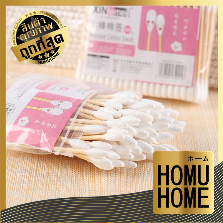 【HOMUHOME ホーム】EE60 สำลีปั่นหู สำลี Cotton Swab คัตตอนบัต สำลีแคะหูก้านไม้ แบบใช้แล้วทิ้ง 100 PCS./1PACK GZ