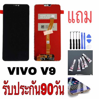 จอชุดงานแท้LCD Vivo V9