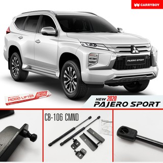 Carryboy โช๊คค้ำฝากระโปรงหน้า All New Mitsubishi Pajero 2019-ปัจจุบัน