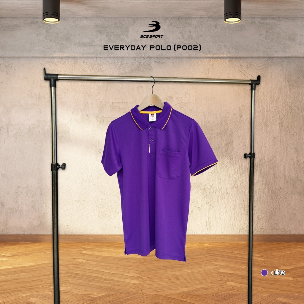 BCS SPORT เสื้อคอโปโลแขนสั้น EVERYDAY POLO สีม่วง (มีไซส์ S-8L) รหัส P002 เนื้อผ้า SMOOTH POLYESTER - รูปที่ 2