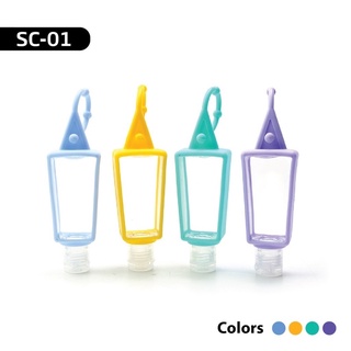 A-SC-01บรรจุภัณฑ์เปล่า Packaging silicone (30 ml) 👍สินค้าพร้อมส่ง มีให้เลือกถึง 7 สี