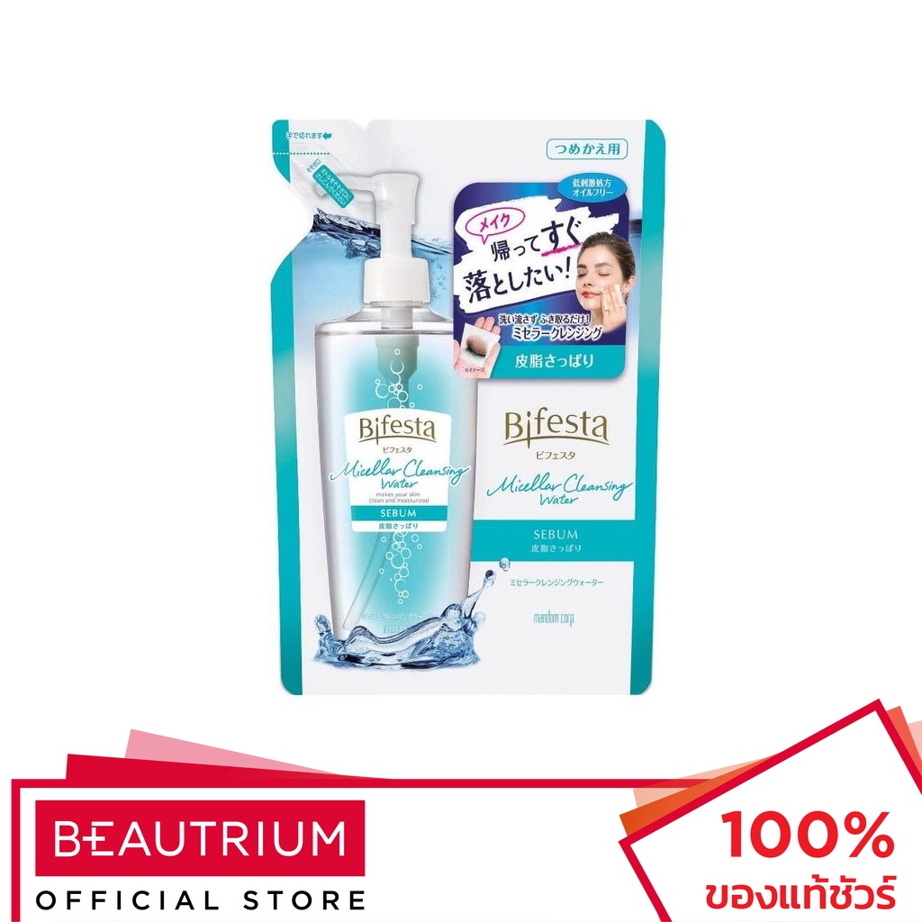 BIFESTA Cleansing Lotion Sebum ที่เช็ดเครื่องสำอาง