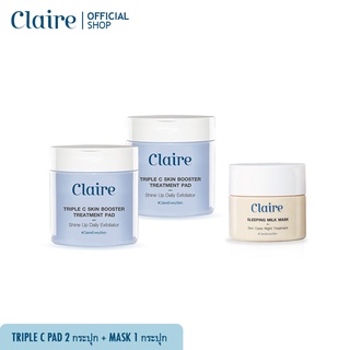 Claire Triple C Treatment Pad 2 กระปุก + Sleeping Milk Mask Plus Collagen 1 กระปุก