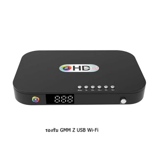 เสารับสัญญาณไวไฟ GMM Z USB Wi-Fi (รองรับกล่อง GMM Z รุ่u Smile+, Lite pro+, HDI)