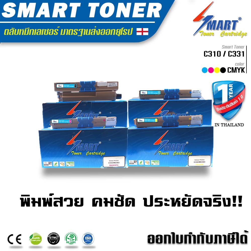 จัดส่งฟรี !! ตลับหมึกพิมพ์เลเซอร์เทียบเท่า OKI C310/331/510/511/530/531/MC362 (1 ชุด 4 สี BK-C-M-Y)