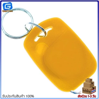 คีย์การ์ด พวงกุญแจ Keycard ID Keytag RFID copy ไม่ได้ พวงกุญแจคีย์การ์ด 125 KHz สีน้ำเงิน/แดง/เหลือง/เทา/ดำ