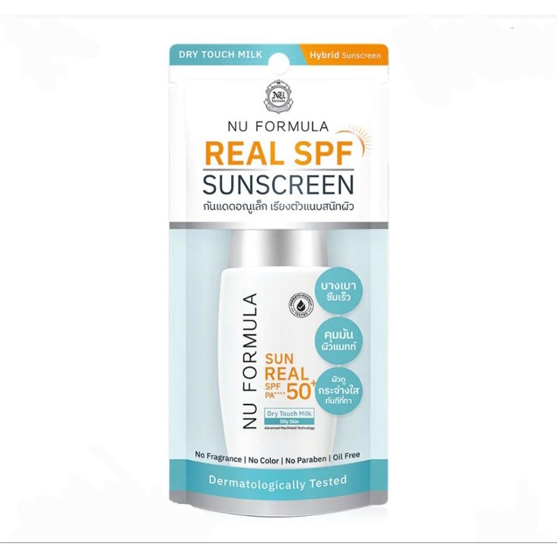 พร้อมส่ง Nu Formula Sun Real SPF50+/PA++++ Dry Touch Milk 40g