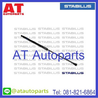 โช้คฝากระโปรงหลัง HONDA HR-V RU **ปี2016 **No.055236 **ยี่ห้อ STABILUS **ราคาขายต่อชิ้น