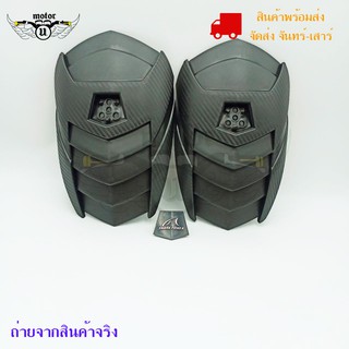 กันดีด  ฝากันดีด ของSHARK POWER(0132)