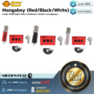 Monkey Banana : Mangabey (Red / Black / White) by Millionhead (ไมโครโฟนคอนเดนเซอร์แบบ Large diaphragm tube condenser)