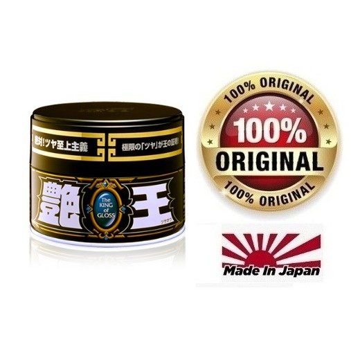 SOFT 99 THE KING OF GLOSS DARK & BLACK 300 GM