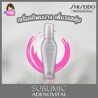 Shiseido Sublimic Adenovital Volume Serum for Thinning Hair 125ml