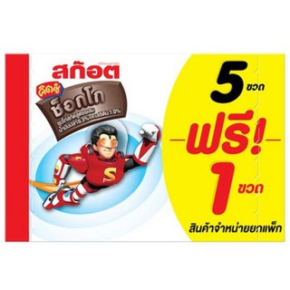 สก๊อตคิดซ์ ซุปไก่สกัด ช็อกโก 42 มล. 5 ฟรี 1